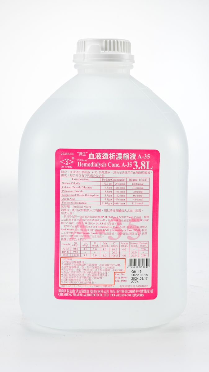 "濟生" 血液透析濃縮液 A-35 3.8L