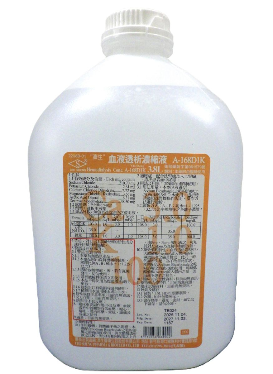 "濟生"血液透析濃縮液A-168D1K 3.8L