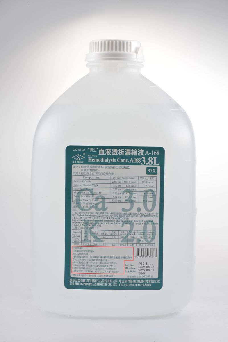 Hemodialysis Concentrate A-188 Chi Sheng