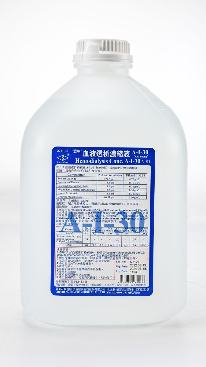 "濟生"血液透析濃縮液A-I-30 3.8L