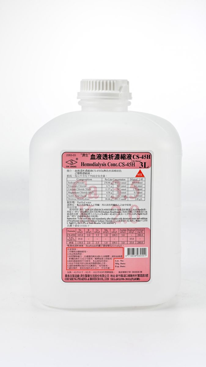 Chi Sheng Hemodialysis Concentrate CS-45H1