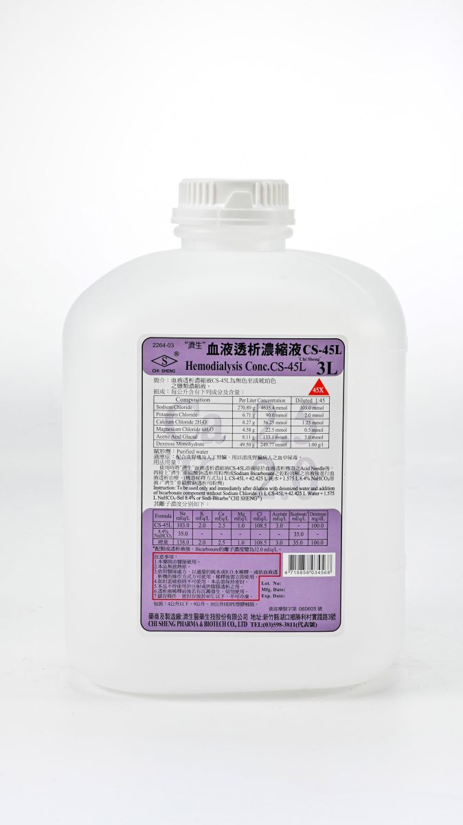 "濟生"血液透析濃縮液CS-45L 3L