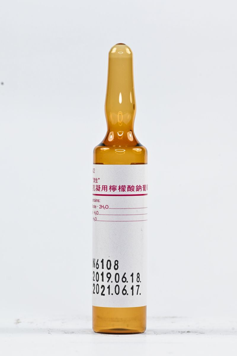 "濟生" 抗凝用檸檬酸鈉葡萄糖溶液 10ML