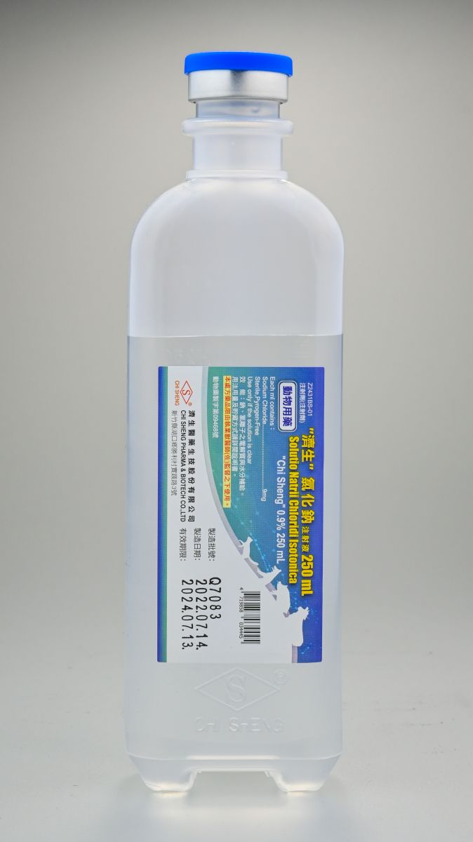 "濟生" 氯化鈉注射液 250ML