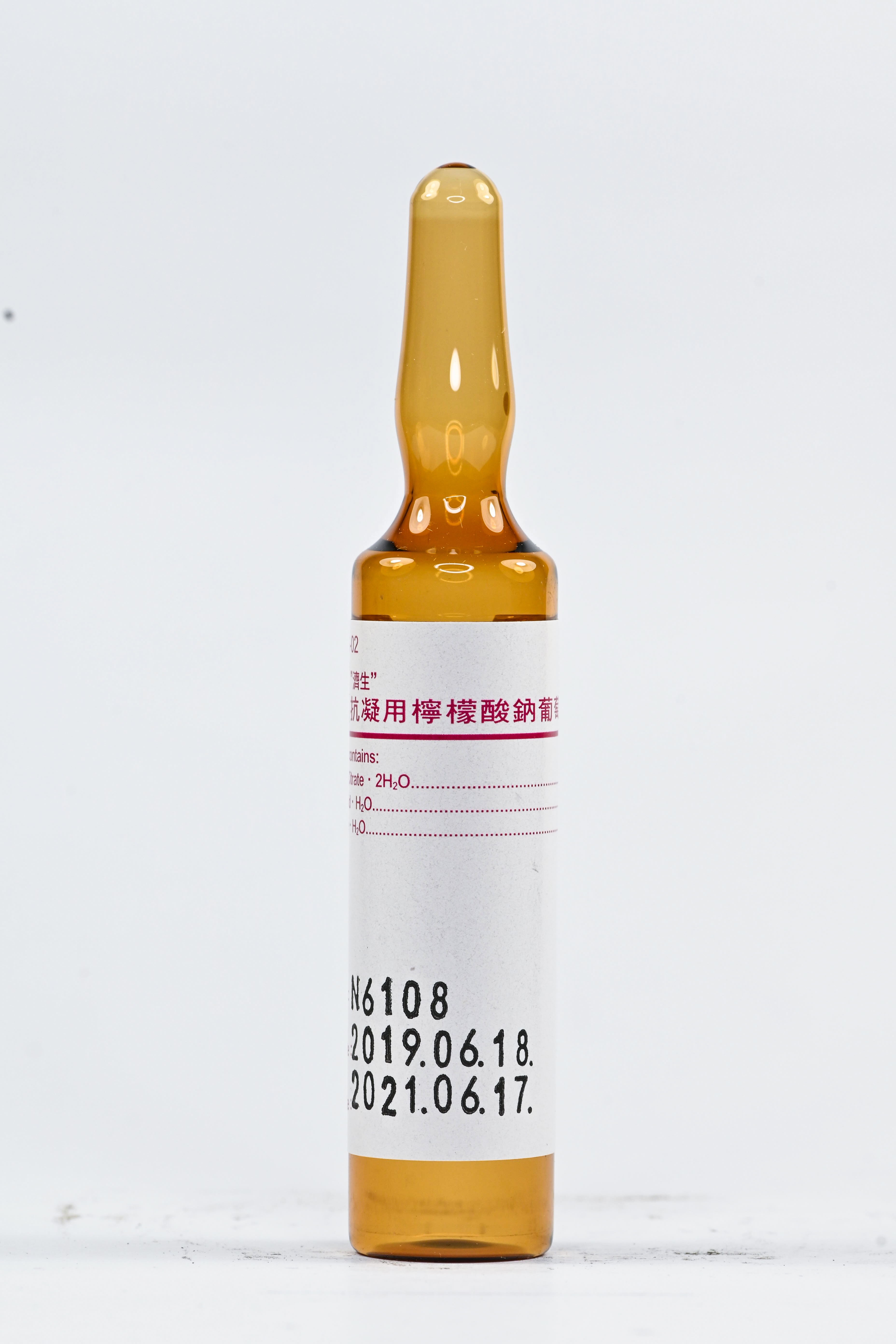 Anticoagulant acid citrate Dextrose Solution "Chi Sheng"