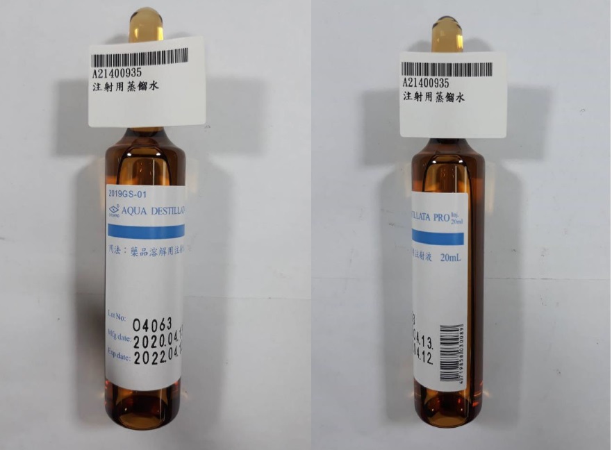 Aqua Destillata Pro Injection “Chi Sheng”