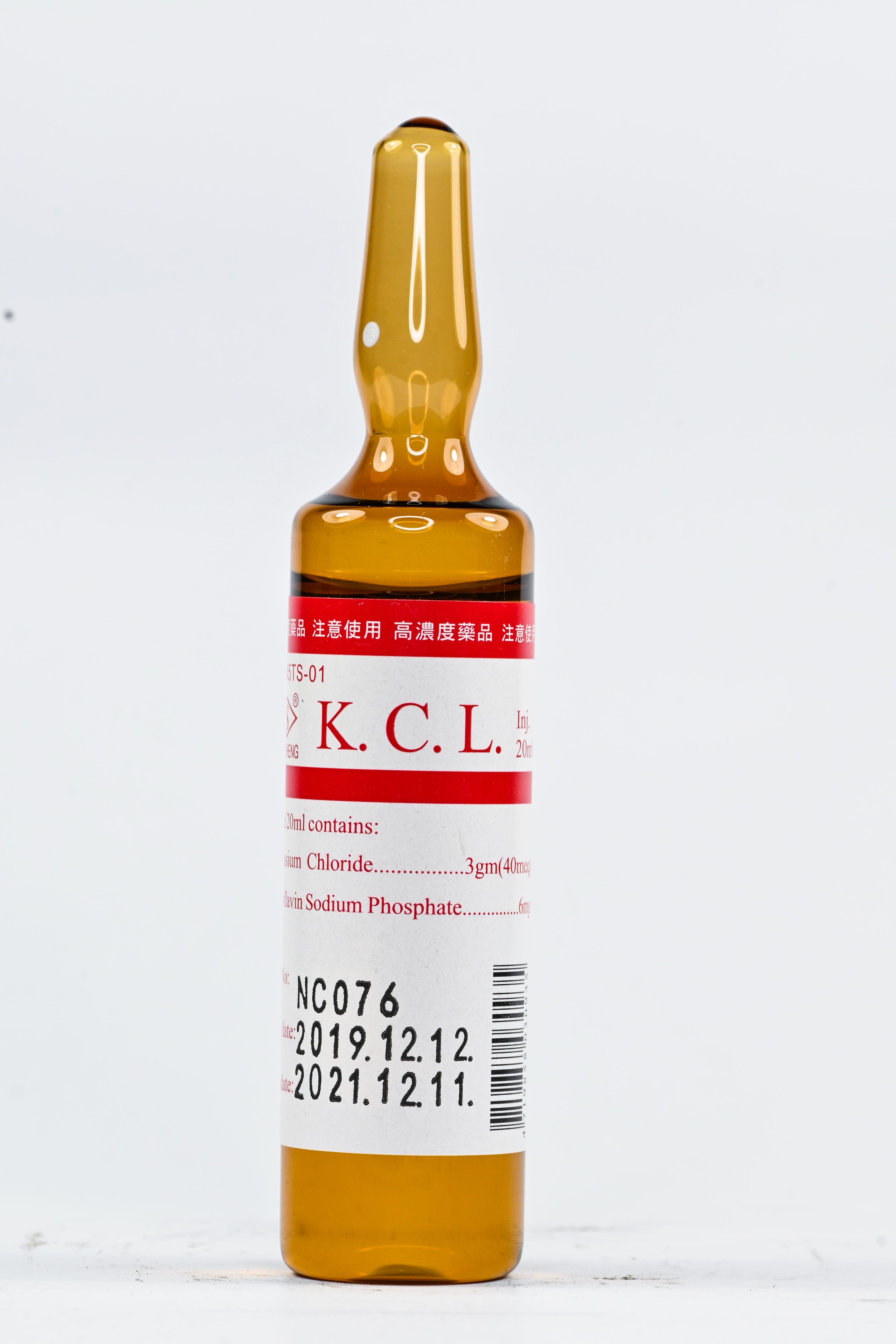 Chi Sheng Potassium Chloride Injection (K.C.L. Injection)