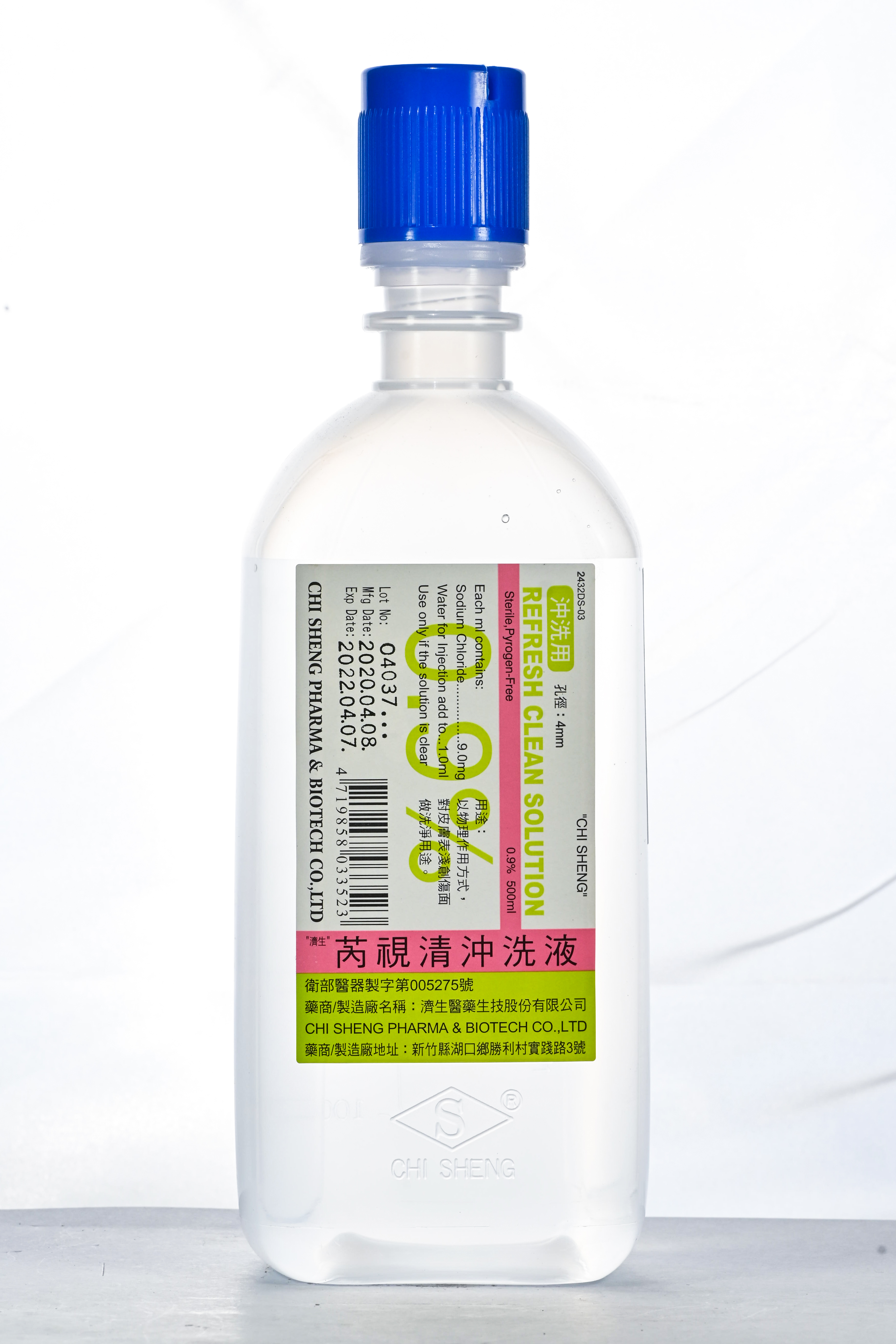 芮視清沖洗液 500ML