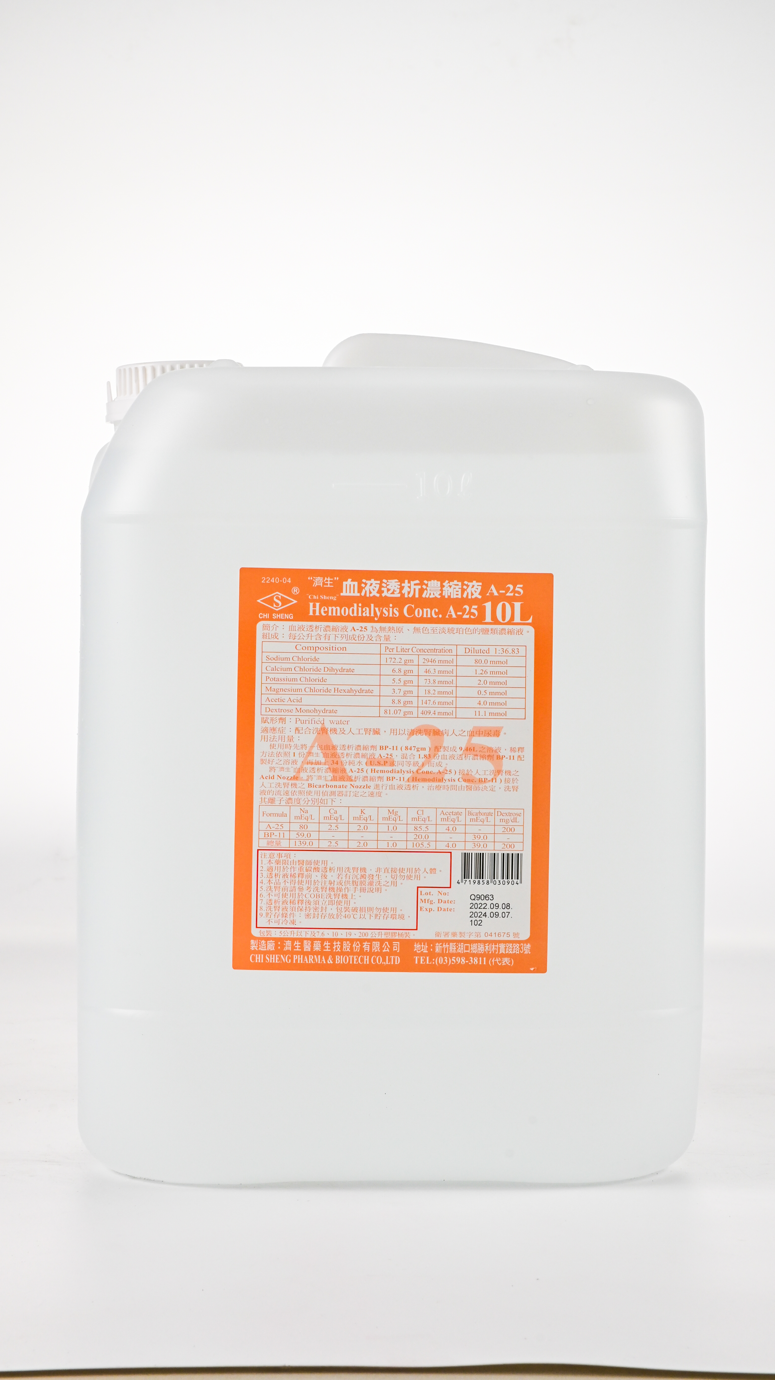"濟生" 血液透析濃縮液A-25 10L