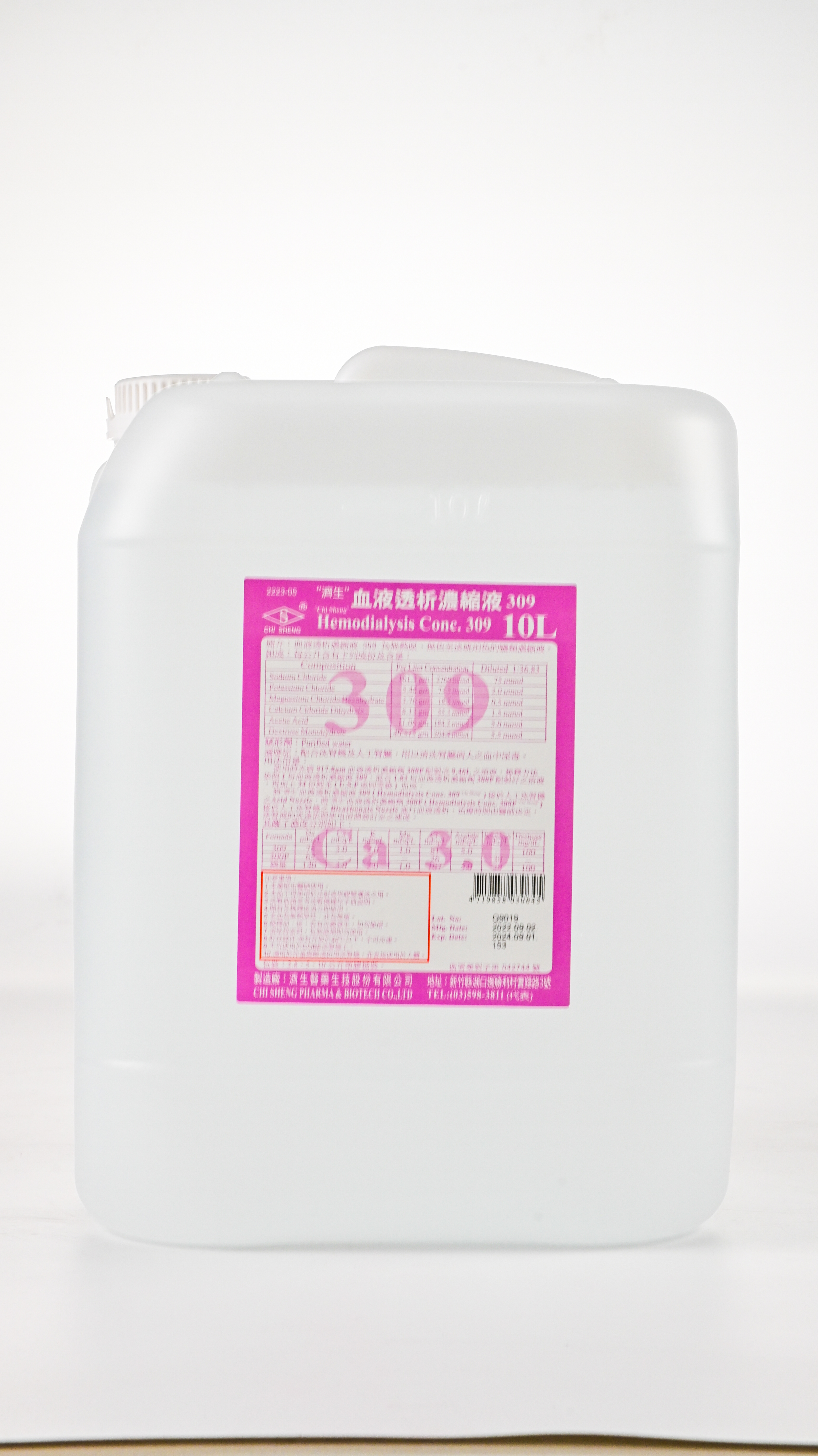 血液透析濃縮液309 10L