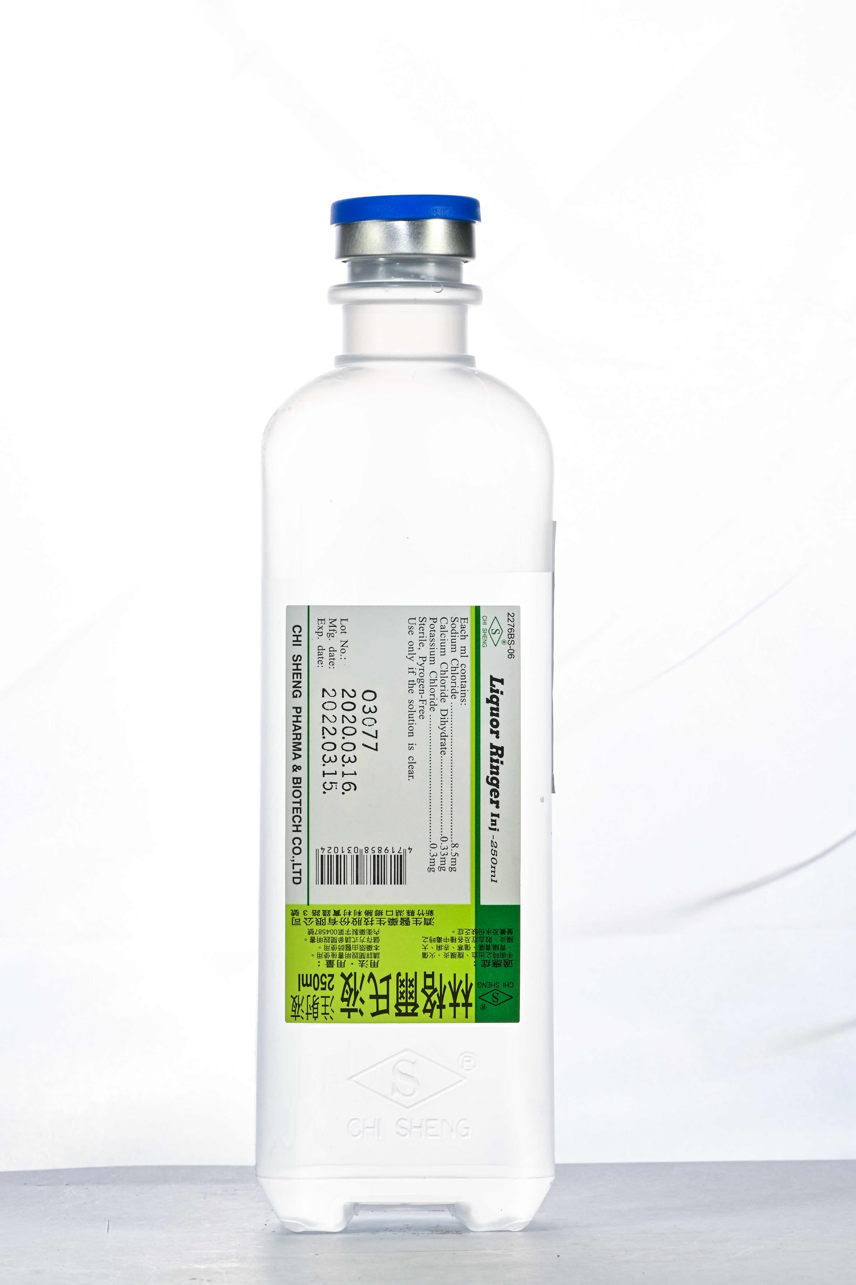 "濟生" 林格爾氏液 250ML