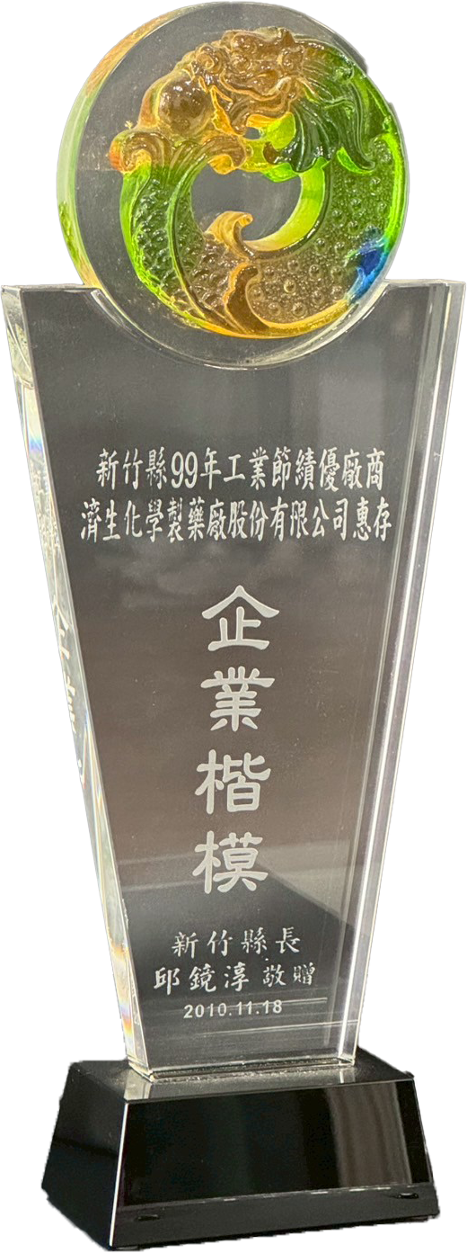 獎項名稱 12