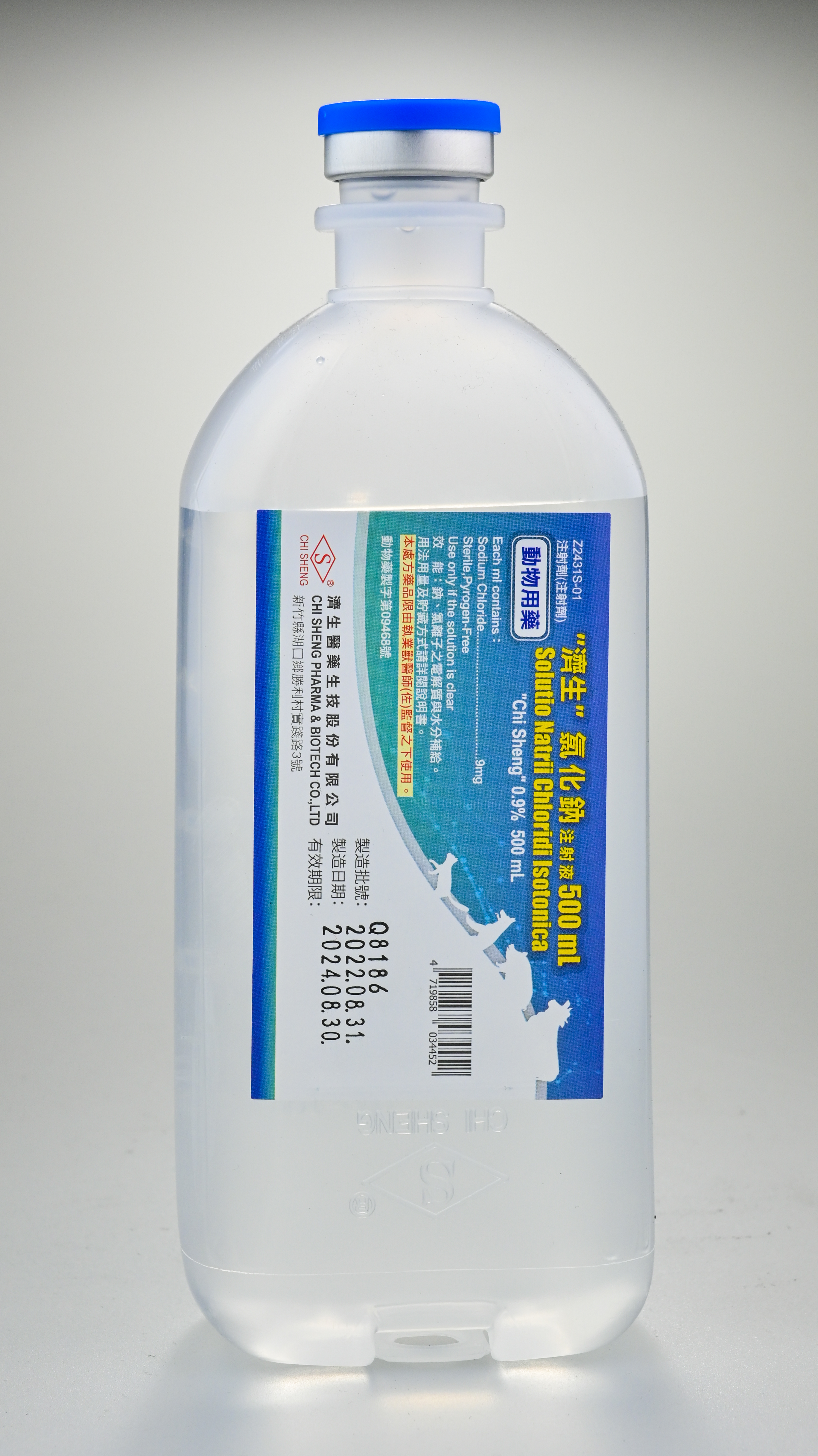 "濟生" 氯化鈉注射液 500ML
