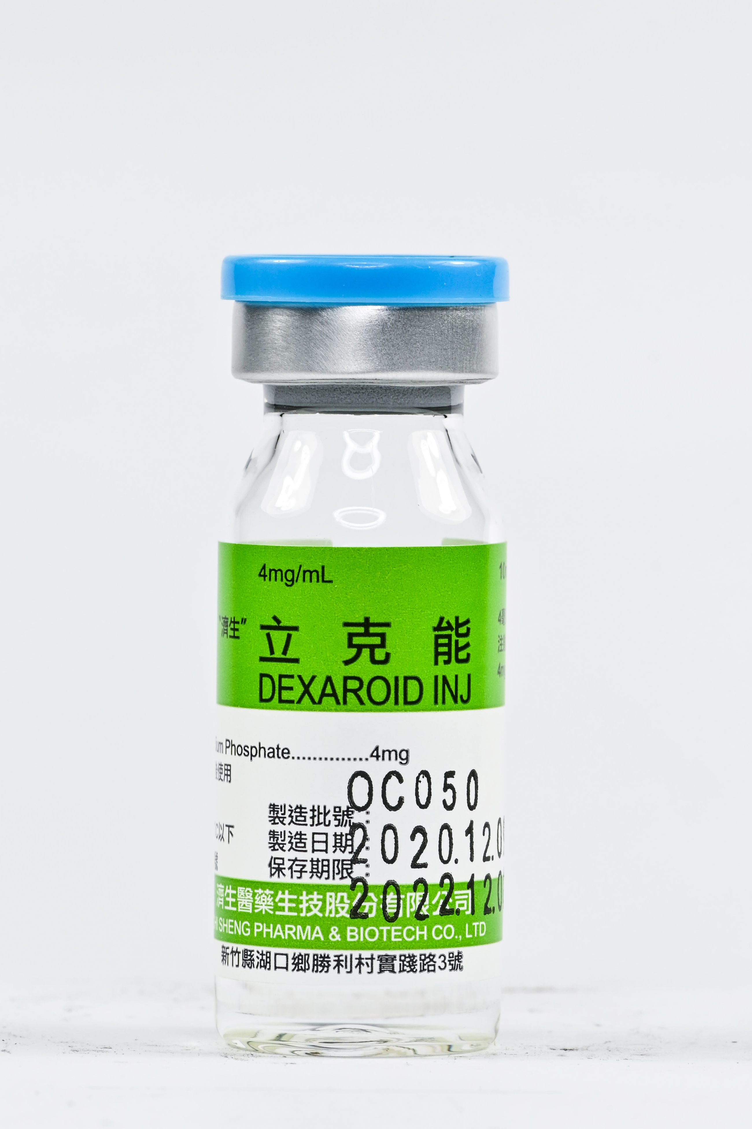 "濟生" 立克能注射液 4mg/mL