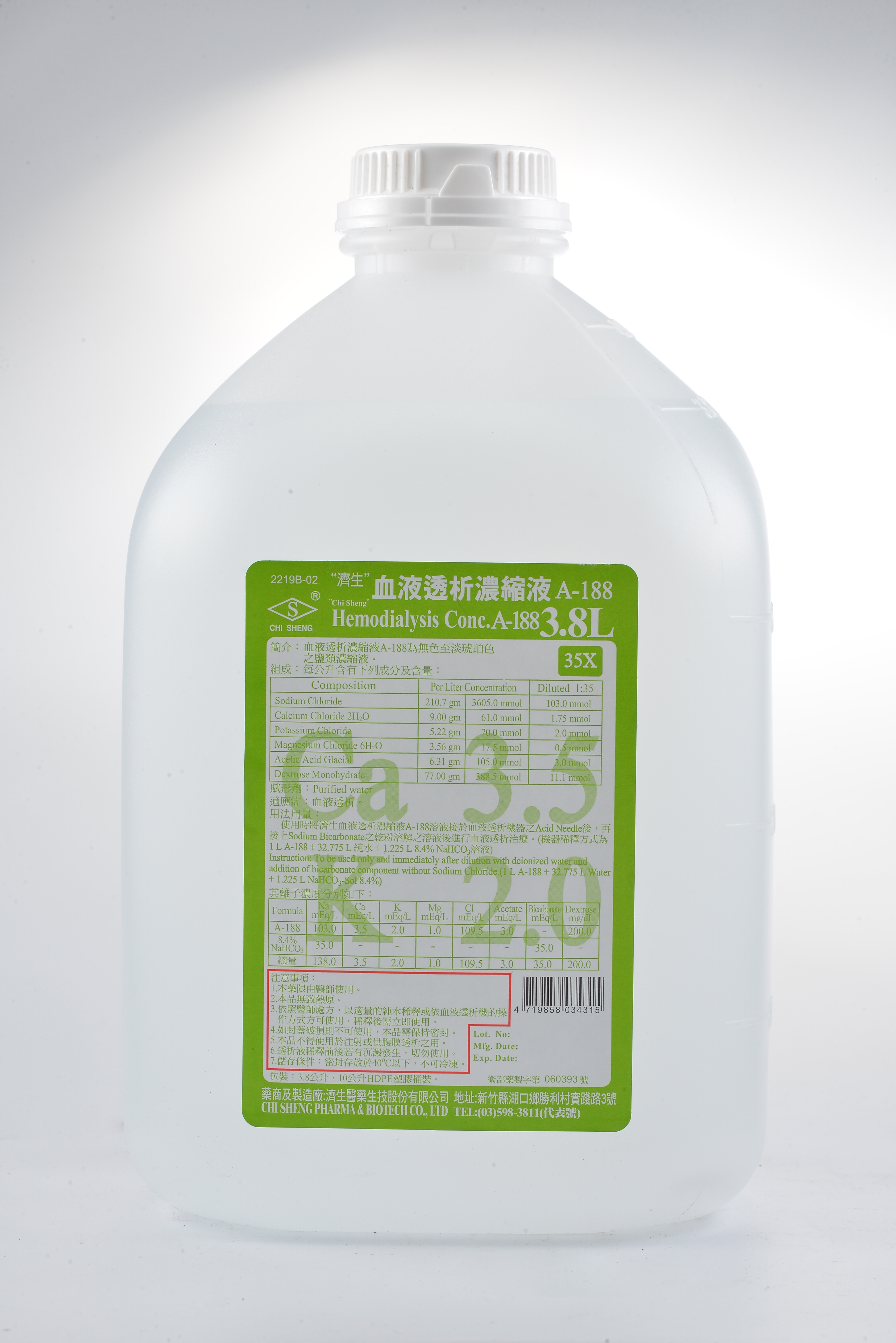 "濟生"血液透析濃縮液A-188 3.8L