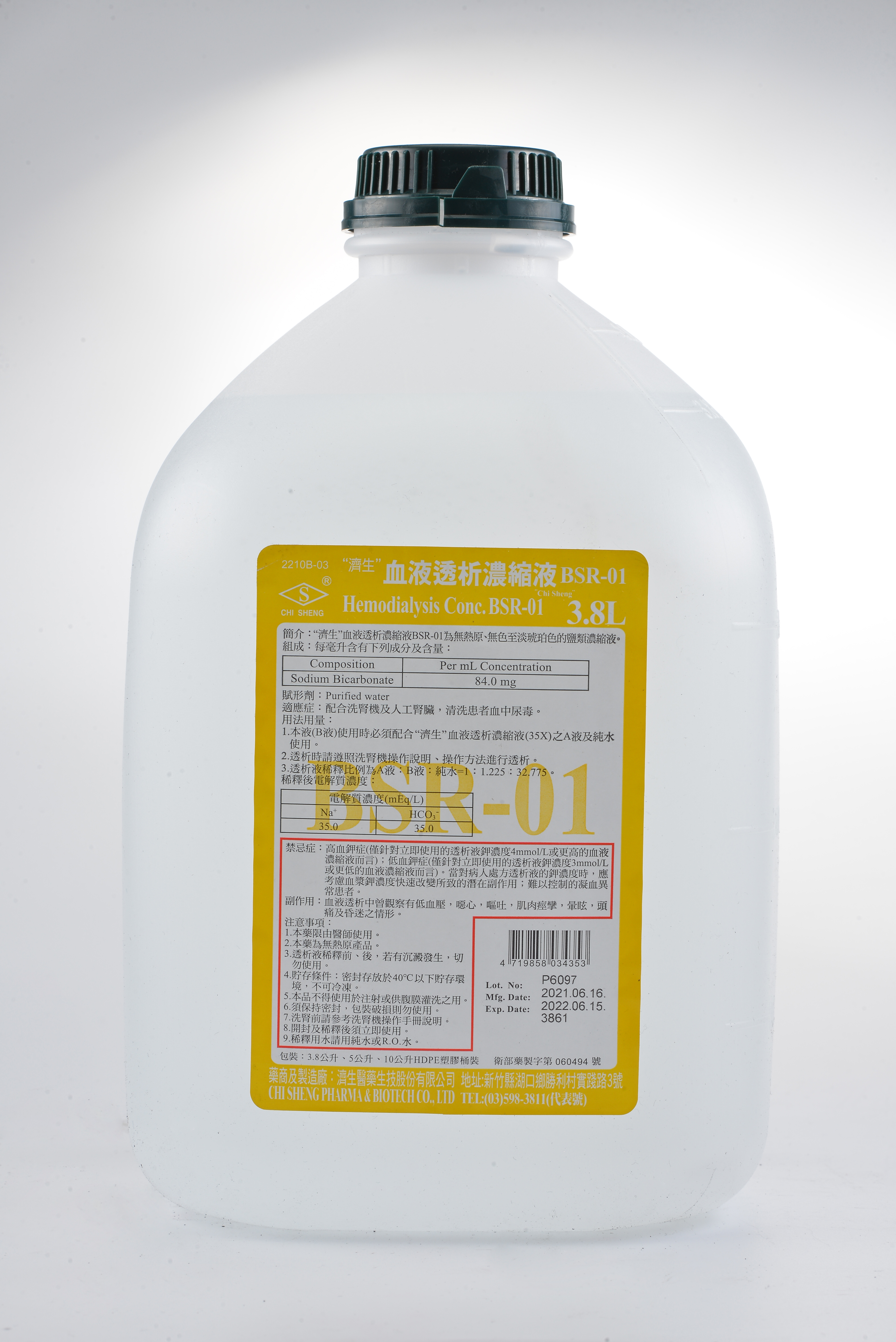 "濟生"血液透析濃縮液BSR-01 3.8L