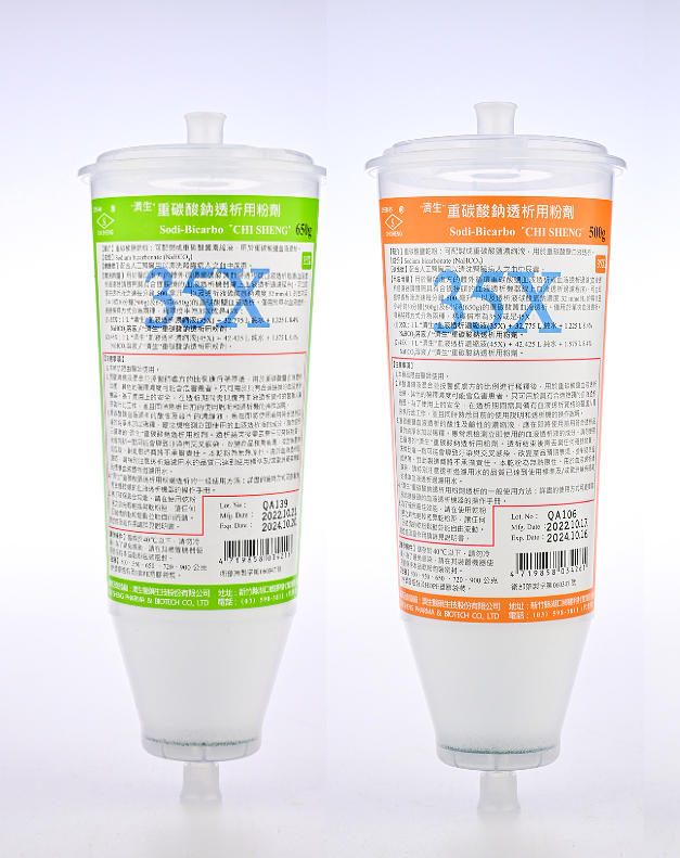 "濟生"重碳酸鈉透析用粉劑 35倍 500G 650G