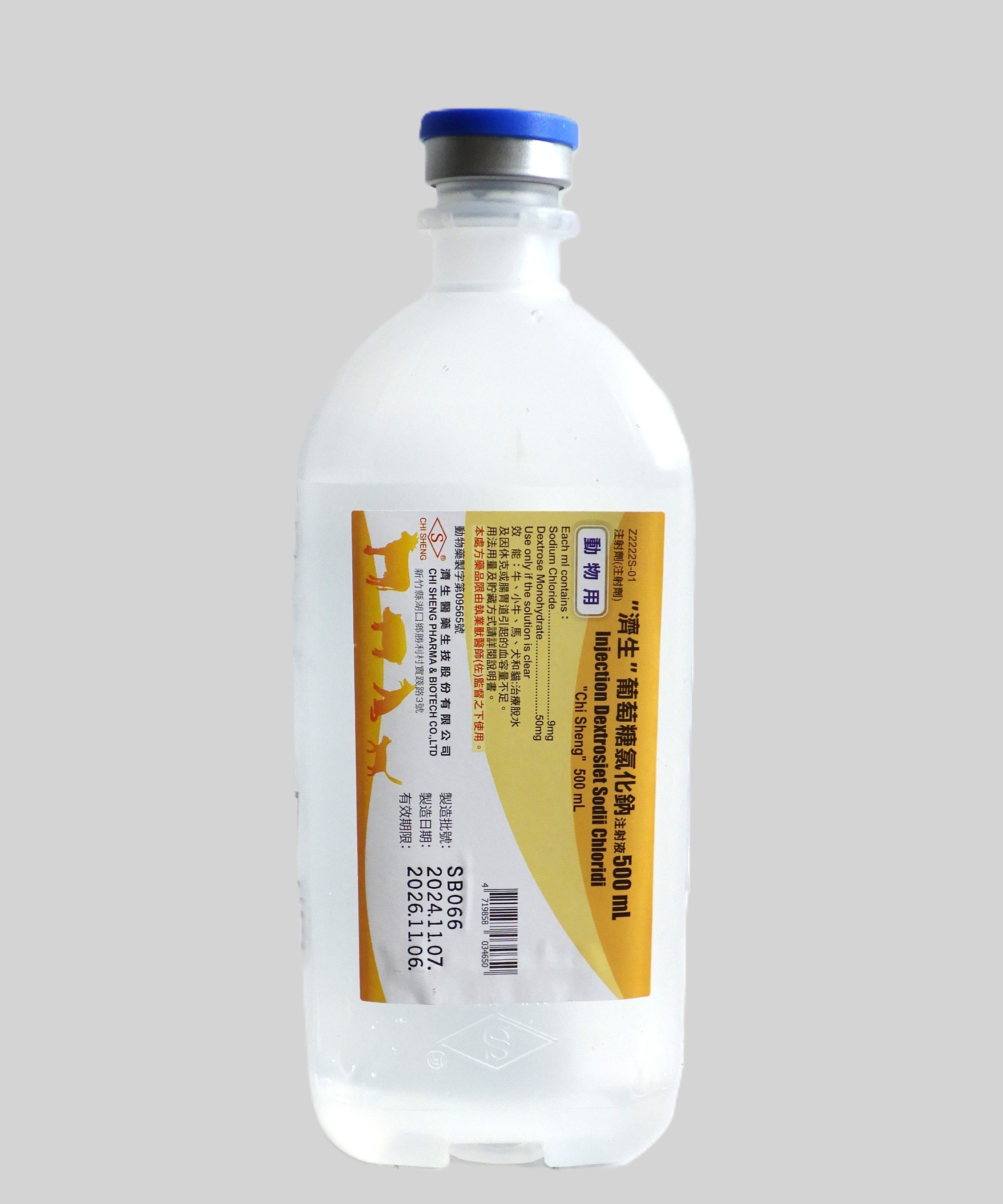 "濟生"葡萄糖氯化鈉注射液 500ML